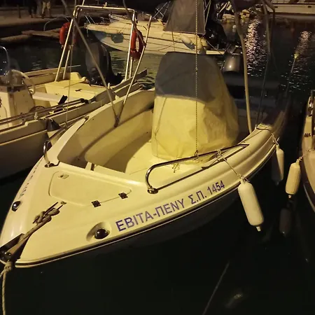 Restful House In * Patras